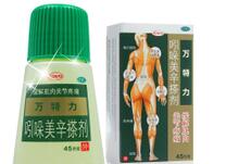 風(fēng)濕骨科