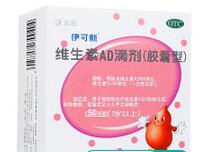 維鈣保健