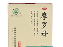 腸胃用藥