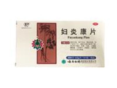 婦科用藥