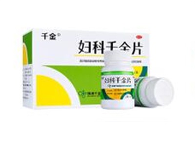 婦科用藥