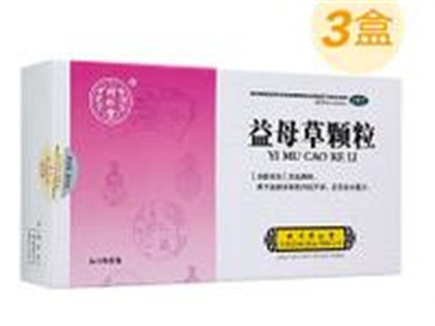 婦科用藥
