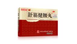 成功案例